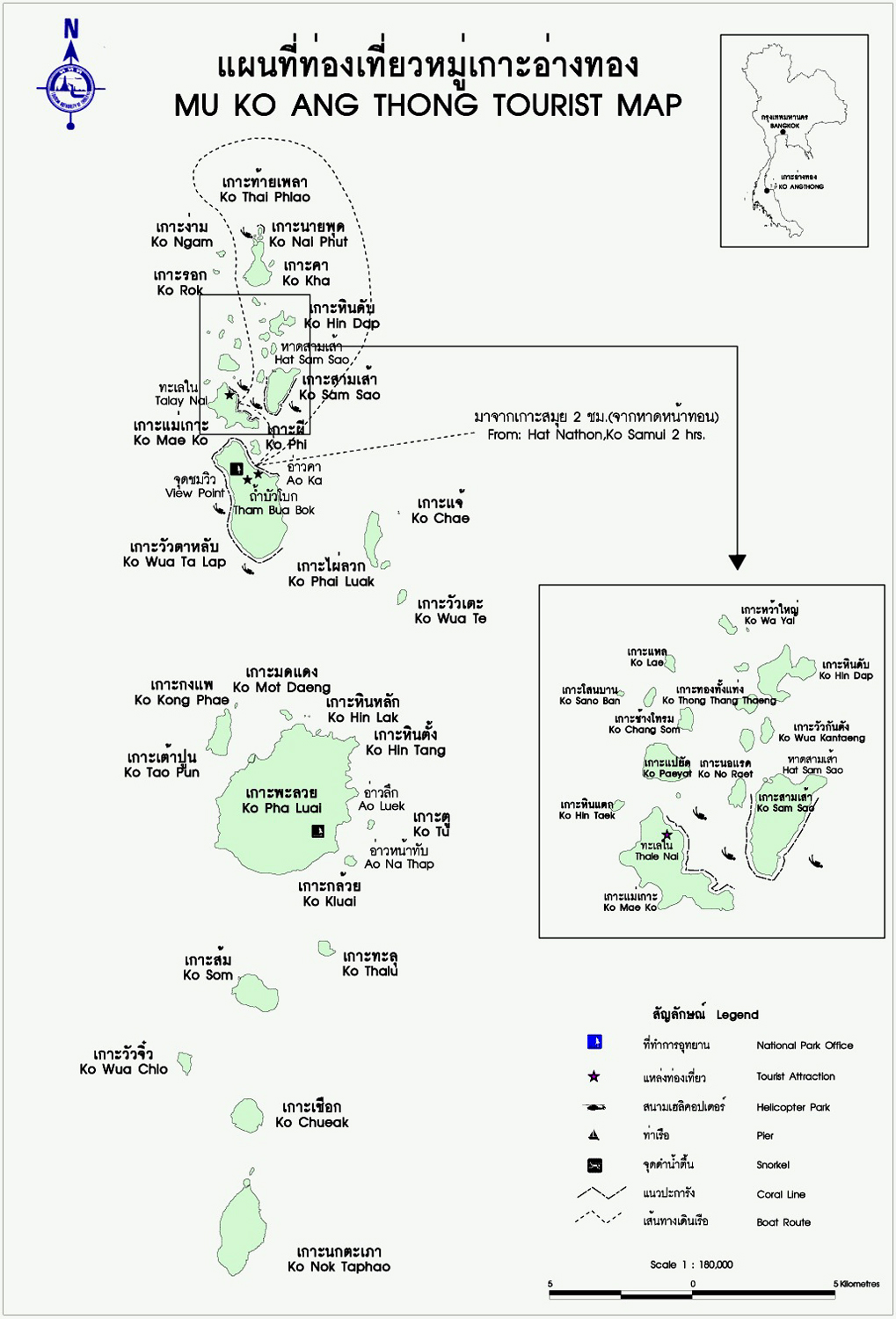 Mappa delle isole del Parco Nazionale Marino di Ang Thong: i punti migliori dove fare snorkeling e diving