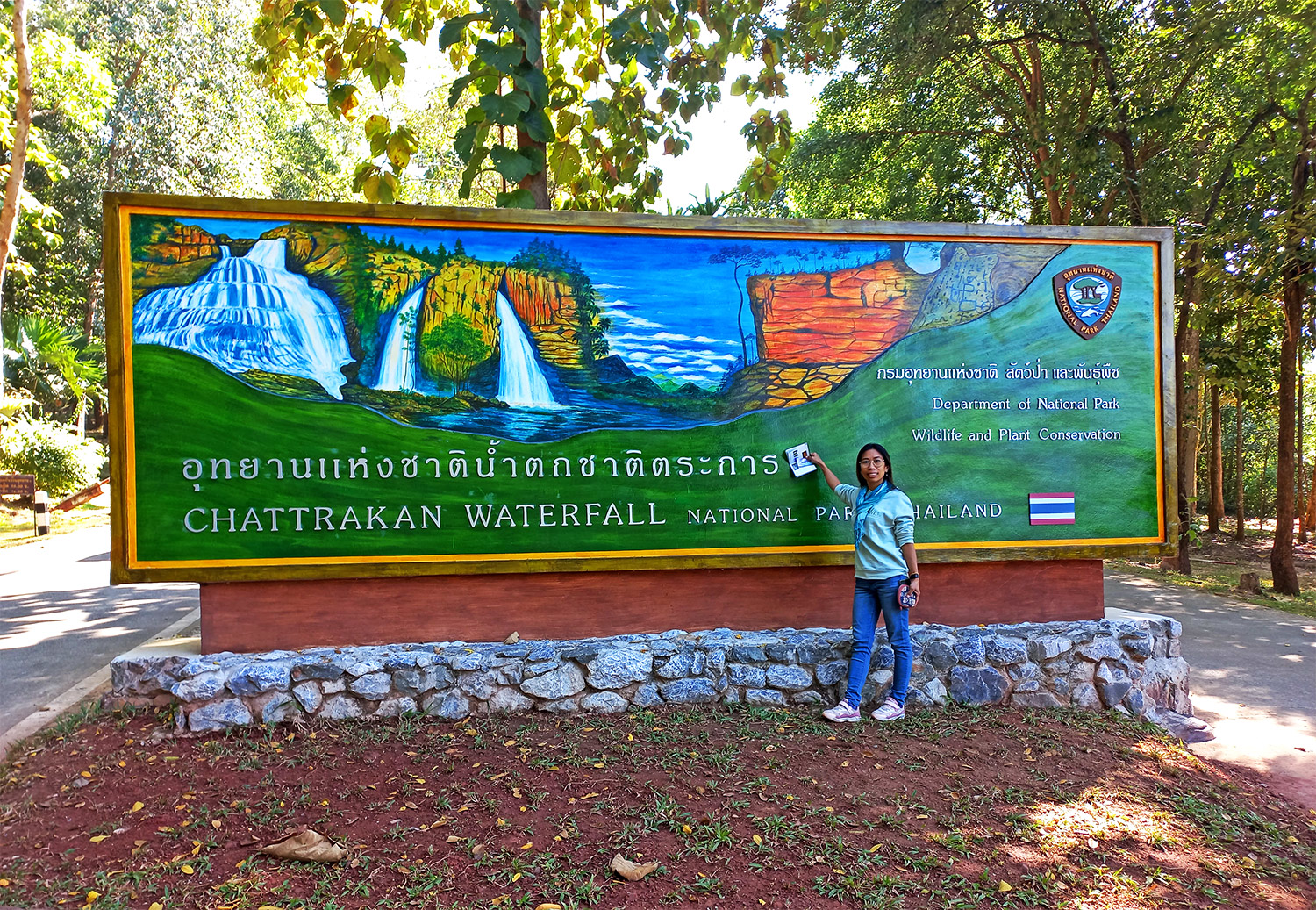 Parchi Nazionali della Thailandia: Chat Trakan Waterfall Phitsanulok