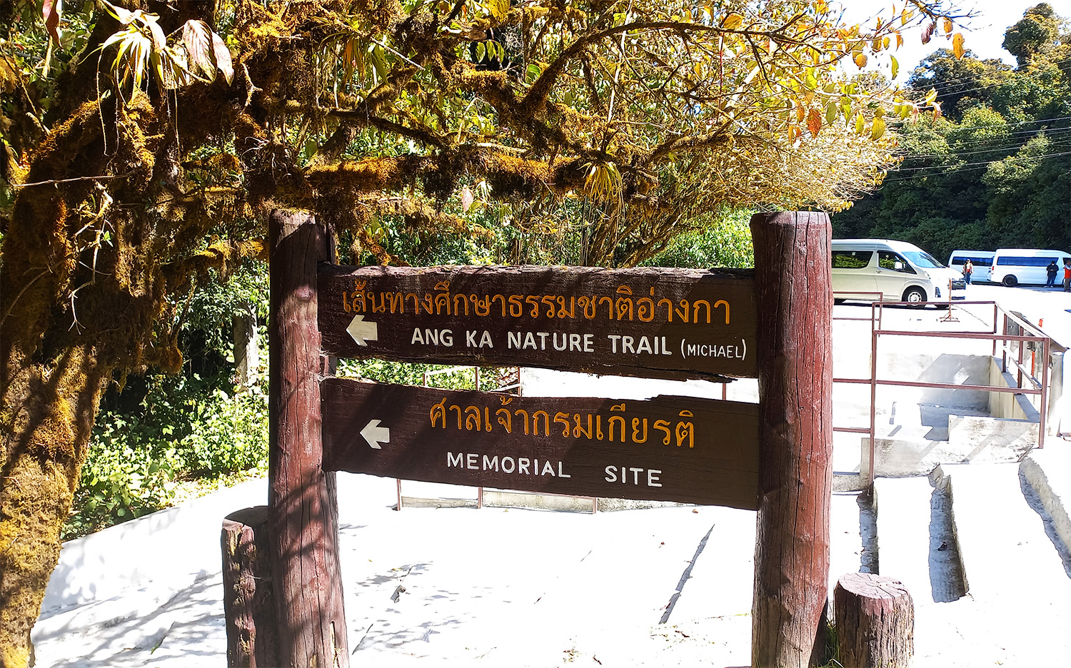 Parco Nazionale Doi Inthanon
