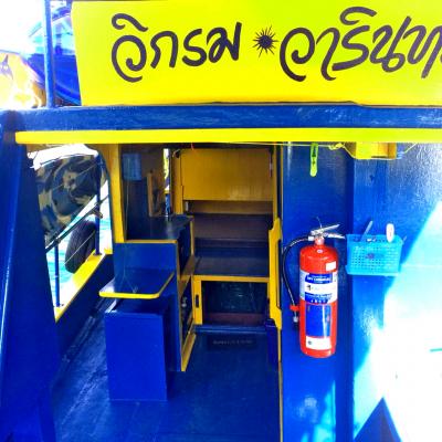 Ang Thong Parco Nazionale Tour
