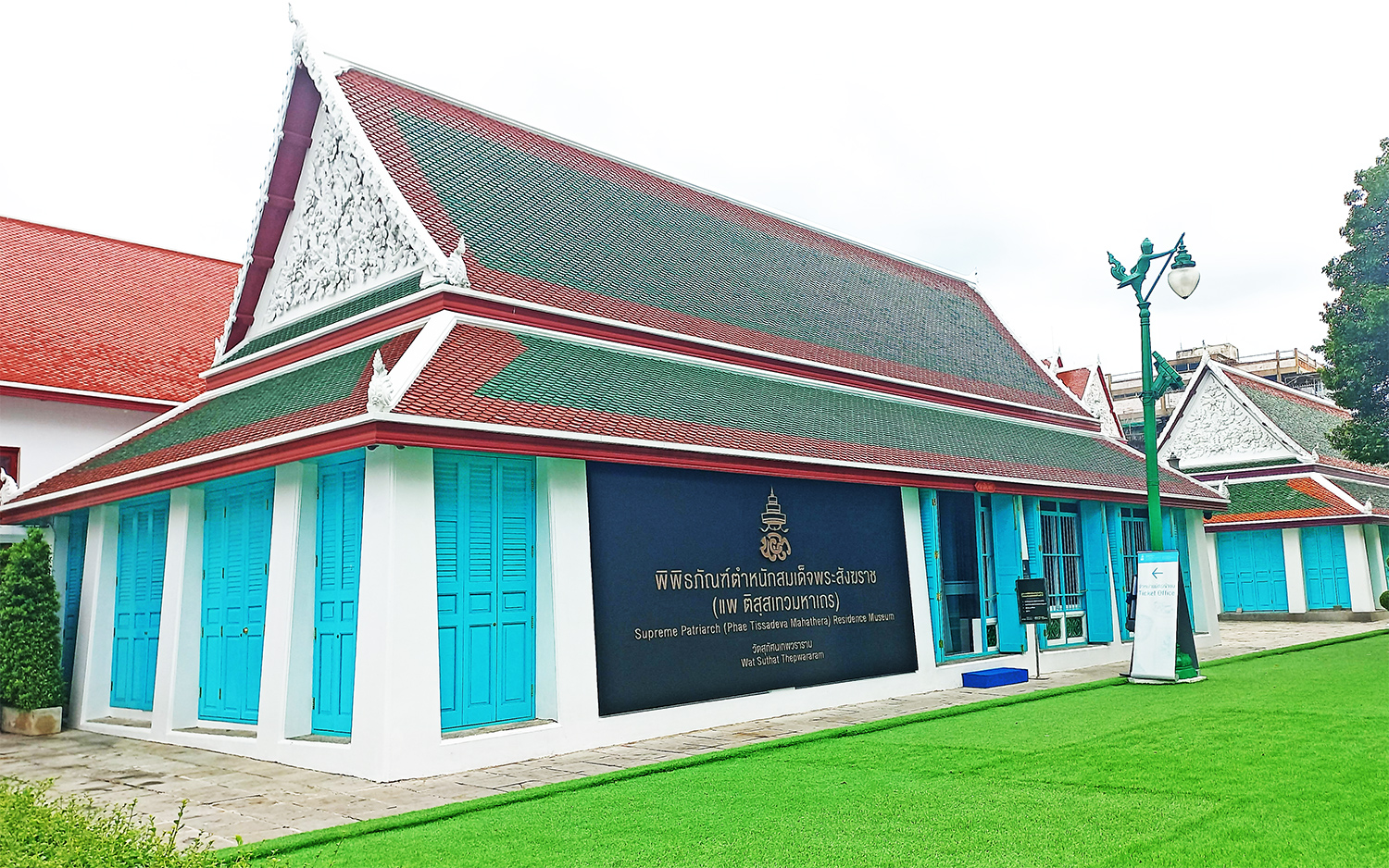 Wat Suthat - La casa museo del Patriarca Phae Tissadeva Mahathera