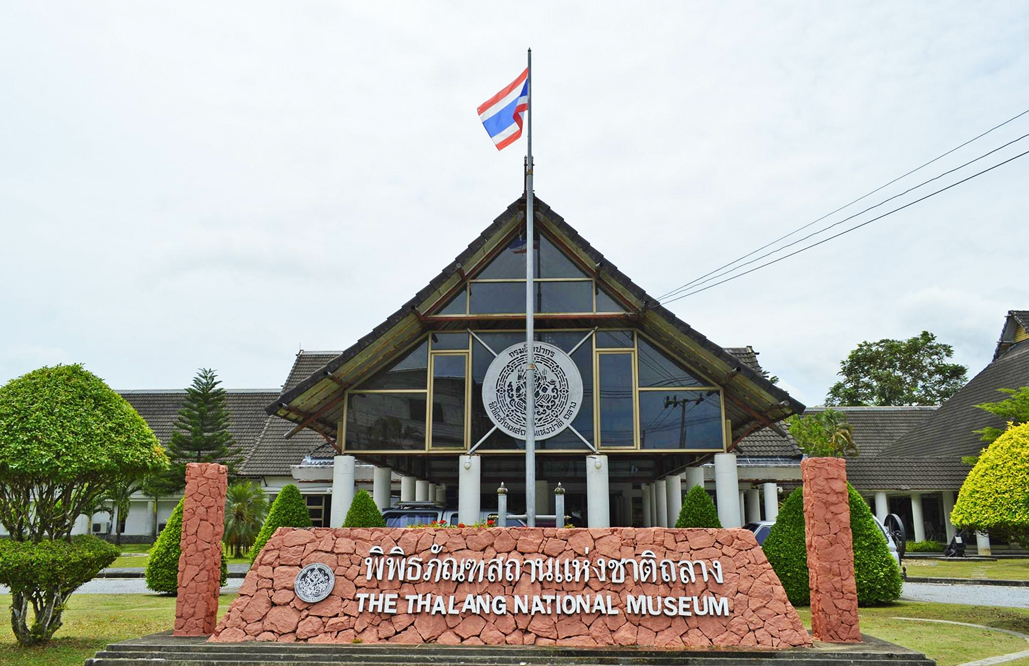 Phuket Town isola di Phuket: Museo Storico Thalang